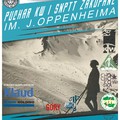 Obejrzyj galerię: Zawody Puchar SN PTT/KW Zakopane w ski-alpinizmie im. Józefa Oppenheima 2015-22 marca 2015