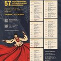Obejrzyj galerię: 57. Międzynarodowy Festiwal Folkloru Ziem Górskich
