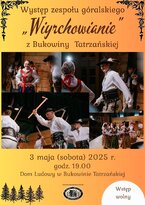 Wiyrchowianie