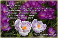 Wesołych Świąt Wielkanocnych!