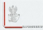 Gminne Obchody 93. Rocznicy Odzyskania przez Polskę Niepodległości